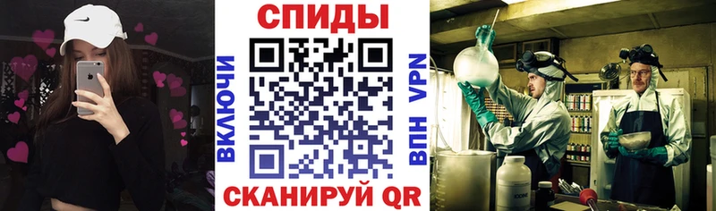 наркотики  Вологда  АМФ Premium 