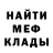 МЕТАМФЕТАМИН витя Erika Mansembo