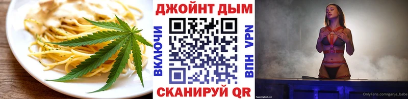 Печенье с ТГК конопля  мега ТОР  Вологда 