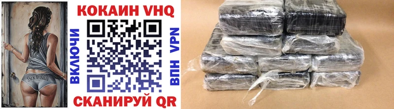 закладки  Вологда  OMG   Cocaine VHQ 