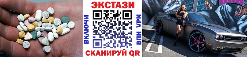 ЭКСТАЗИ 99%  Вологда 