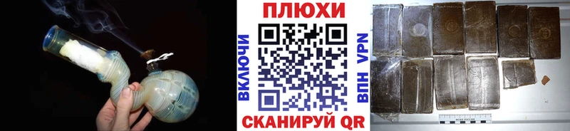 ГАШИШ Cannabis Вологда