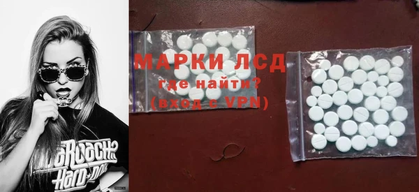 трава Горнозаводск