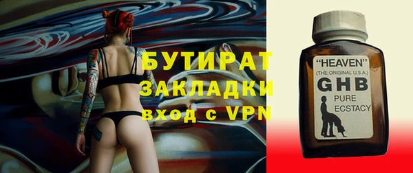 трава Горнозаводск