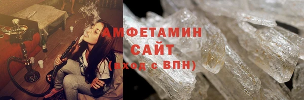 трава Горнозаводск