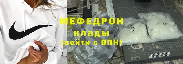 трава Горнозаводск