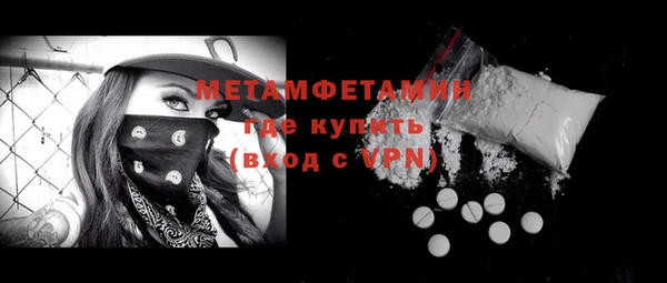 хмурый Горно-Алтайск