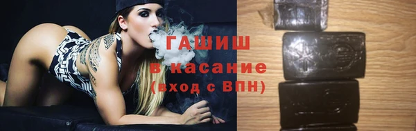 трава Горнозаводск