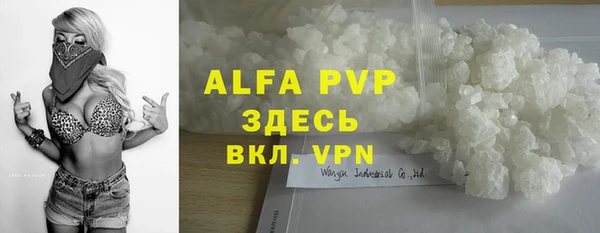 трава Горнозаводск