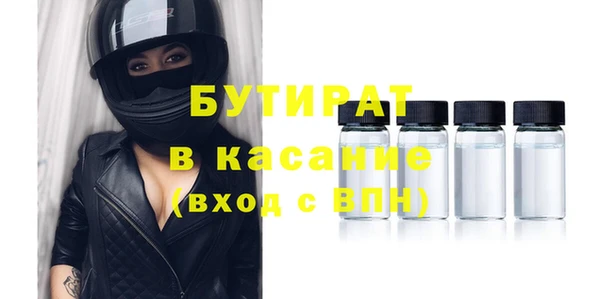 трава Горнозаводск