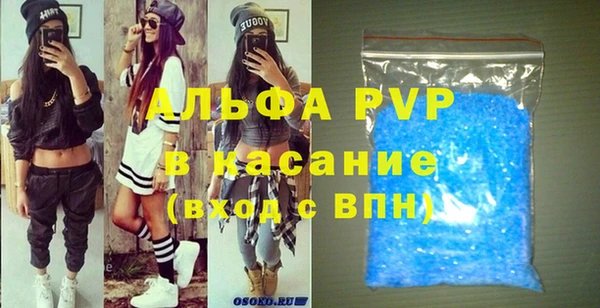 трава Горнозаводск