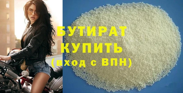 трава Горнозаводск
