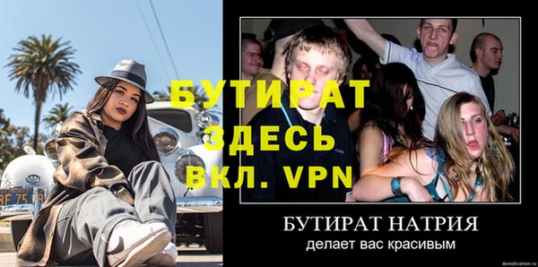 трава Горнозаводск