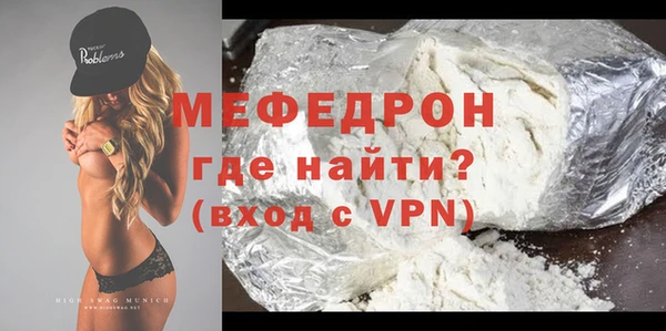 трава Горнозаводск