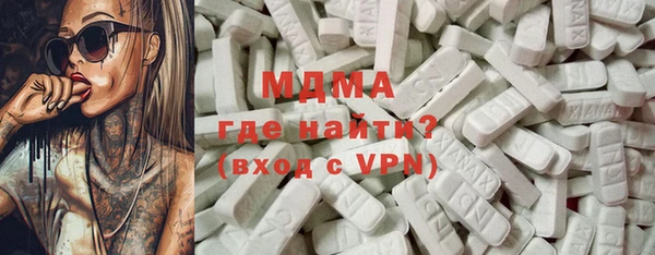 трава Горнозаводск