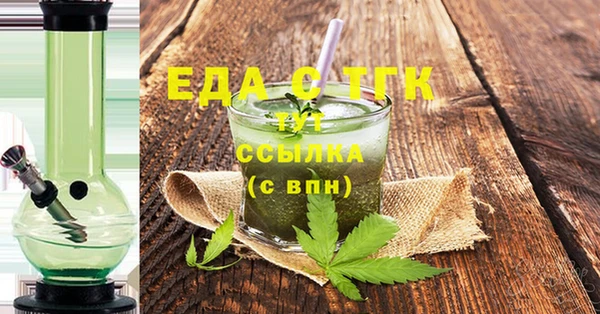 хмурый Горно-Алтайск