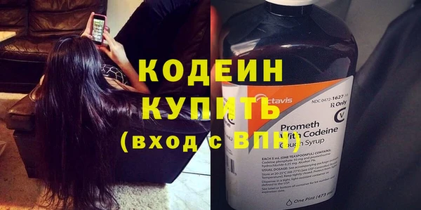 трава Горнозаводск