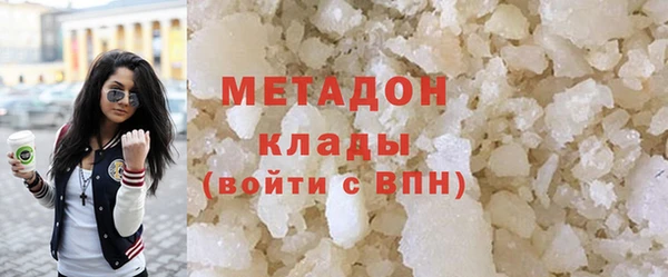 трава Горнозаводск