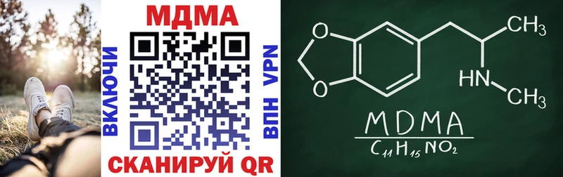 MDMA crystal  купить закладку  Вологда 