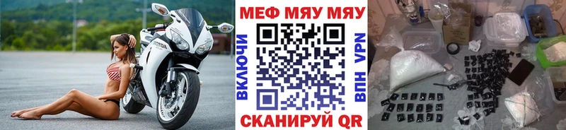 Меф кристаллы  как найти   Вологда 