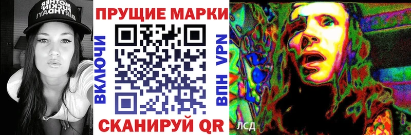 продажа наркотиков  Вологда  сайты даркнета телеграм  Марки 25I-NBOMe 1,8мг 