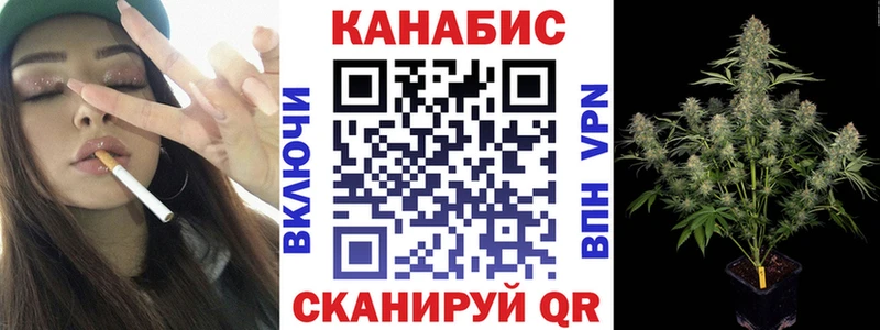 Бошки Шишки Bruce Banner  Вологда 